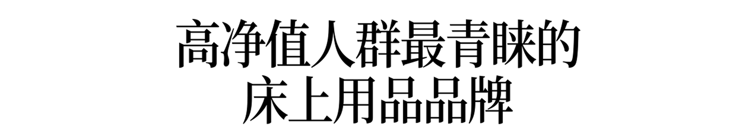 brandStory.report.titleAlt