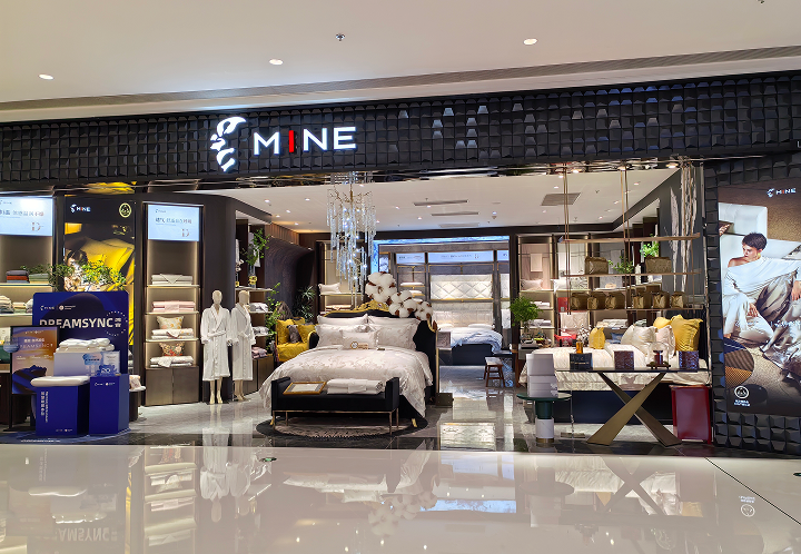 寐MINE昆明恒隆广场店