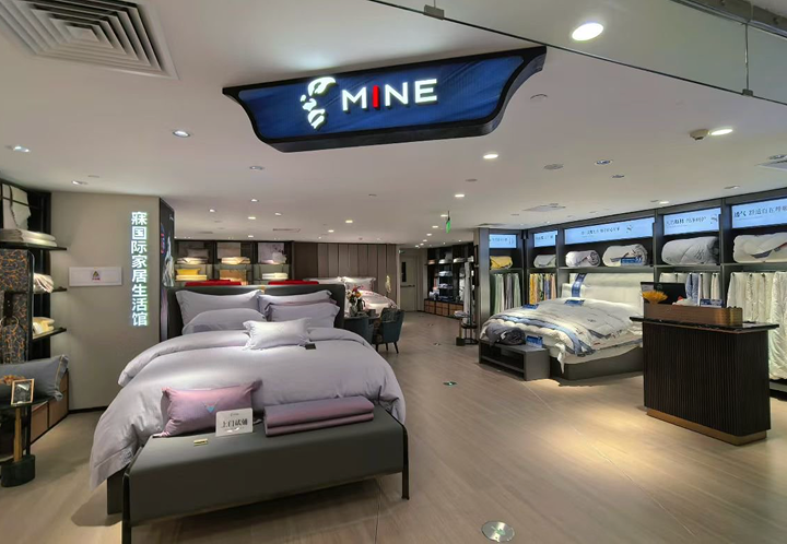 广州友谊总店寐MINE专柜
